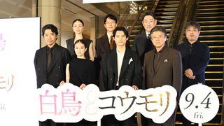 松村北斗、今田美桜ら東野圭吾原作『白鳥とコウモリ』完成披露オープニングセレモニーの様子