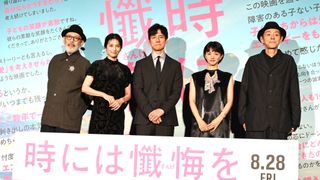 西島秀俊、満島ひかり、柴咲コウら登壇『時には懺悔を』初日舞台挨拶