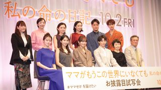 川口春奈、結婚＆妊娠発表後初の公の場　『ママがもうこの世界にいなくても　私の命の日記』お披露目試写会