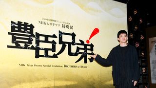 豊臣秀長が使った茶入も！NHK大河ドラマ特別展「豊臣兄弟！」展覧会の様子