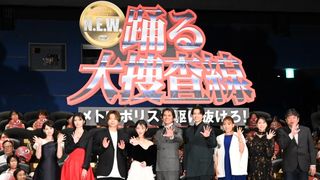 “青島”織田裕二＆趣里・白洲迅・増田貴久ら新世代キャスト集結！『踊る大捜査線 N.E.W.』初日舞台あいさつ