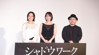 吉岡里帆、シースルーの黒ドレスで奈緒と登壇！『シャドウワーク』公開記念舞台挨拶