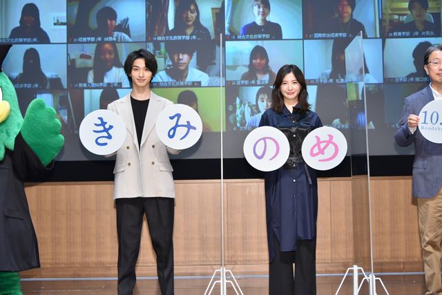 横浜流星、進路に悩んだことも…学生の背中押す（3枚目）