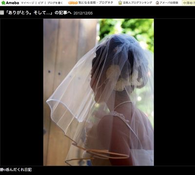 バースデー婚を明かした伊藤静のオフィシャルブログ