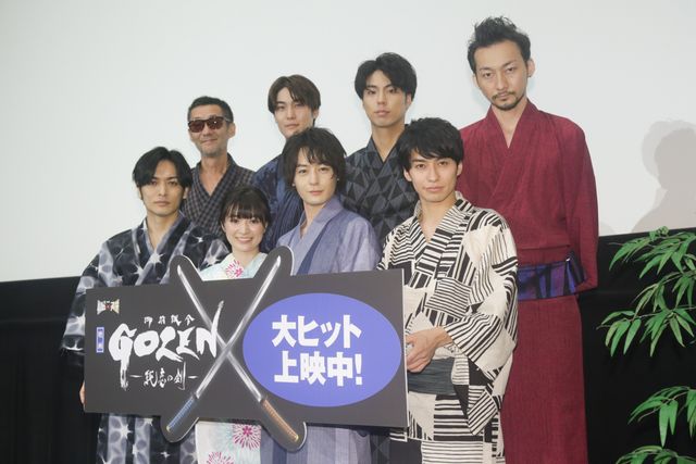 仮面ライダー俳優たちが浴衣でずらり！『GOZEN－純恋の剣－』公開記念舞台あいさつ（22枚目）