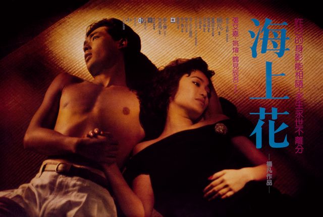 鶴見辰吾、和装でマカオ国際映画祭に登場！フォトギャラリー（7枚目）