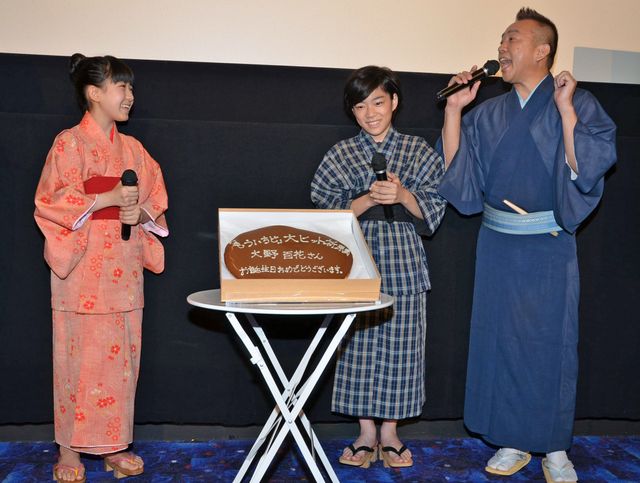 林家たい平、世界で必ずビッグスターになる!?企画・初主演映画『もういちど』初日舞台あいさつ写真ギャラリー：フォトギャラリー