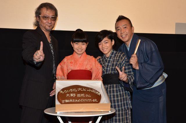 林家たい平、世界で必ずビッグスターになる!?企画・初主演映画『もういちど』初日舞台あいさつ写真ギャラリー（8枚目）