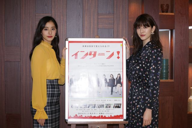 映画『インターン！』のトークイベントが行われ新木優子と岡本杏理が出席した