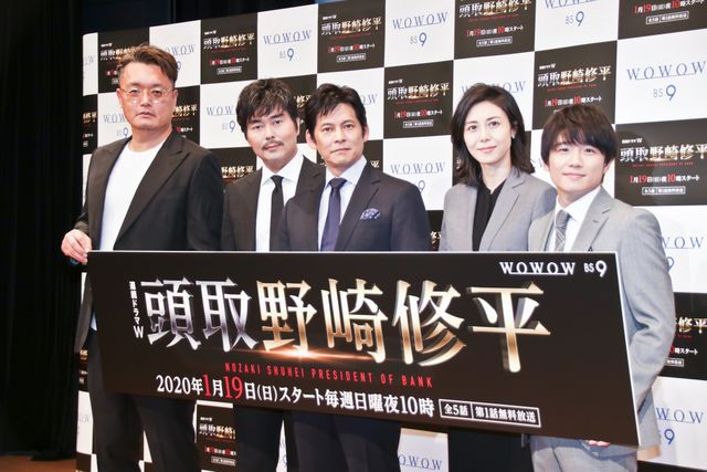 織田裕二、松嶋菜々子、風間俊介ら「やり直したいこと」トーク!「連続ドラマW 頭取 野崎修平」完成披露:フォトギャラリー