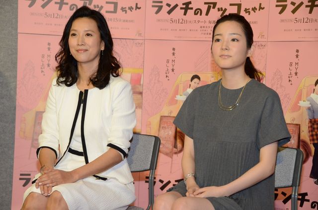 戸田菜穂＆蓮佛美沙子にっこり！「ランチのアッコちゃん」完成試写会フォトギャラリー（2枚目）