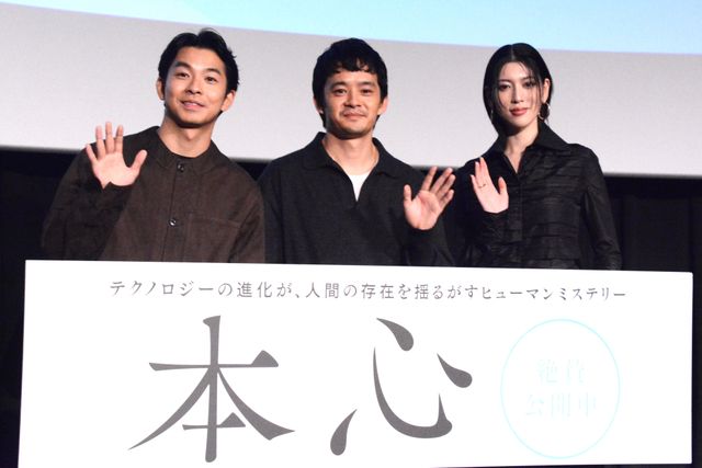 池松壮亮・三吉彩花・仲野太賀が登壇！『本心』舞台あいさつ（9枚目）