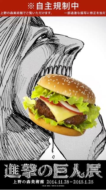 巨人がファストフードをむさぼる姿をじっくりと！フォトギャラリー：フォトギャラリー