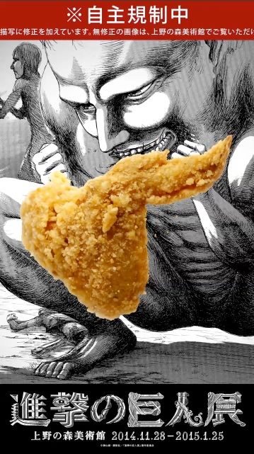 巨人がファストフードをむさぼる姿をじっくりと！フォトギャラリー（2枚目）