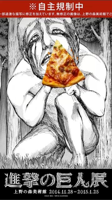 巨人がファストフードをむさぼる姿をじっくりと！フォトギャラリー（3枚目）