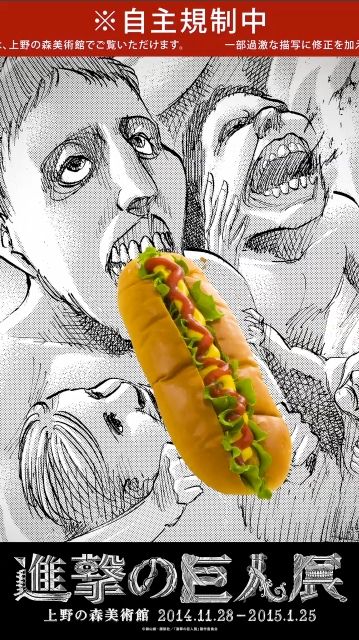 巨人がファストフードをむさぼる姿をじっくりと！フォトギャラリー（4枚目）