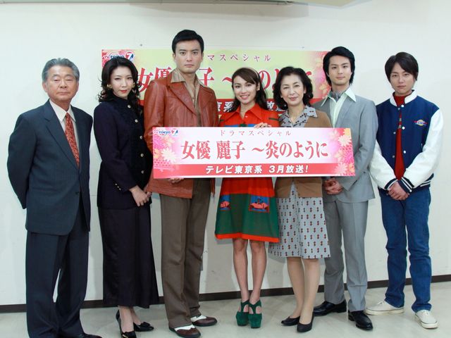 スペシャルドラマ「女優 麗子～炎のように」製作発表記者会見フォトギャラリー：フォトギャラリー