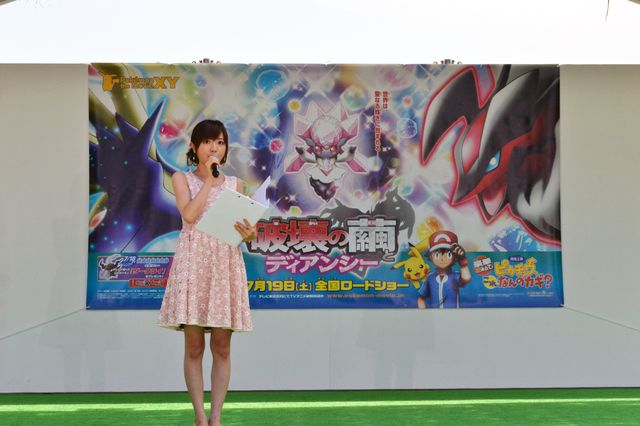 みんなに教えたくなる写真です！「史上最多のピカチュウ撮影会」フォトギャラリー（5枚目）