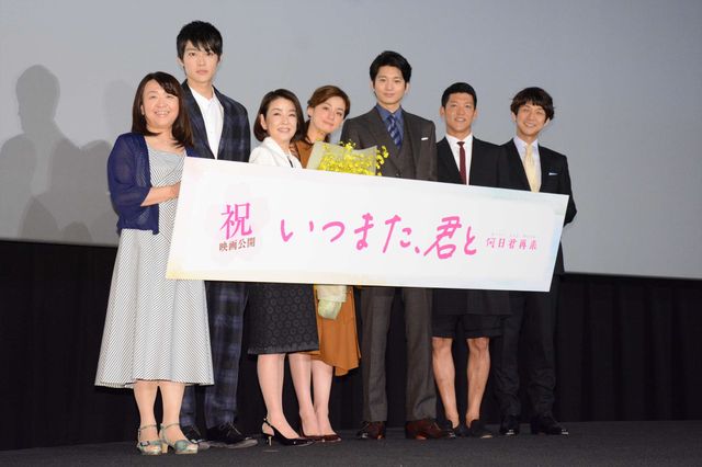 尾野真千子、大号泣！『いつまた、君と　～何日君再来（ホーリージュンザイライ）～』初日舞台あいさつ（11枚目）