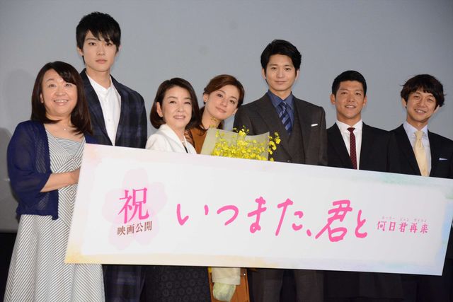 尾野真千子、大号泣！『いつまた、君と　～何日君再来（ホーリージュンザイライ）～』初日舞台あいさつ（12枚目）