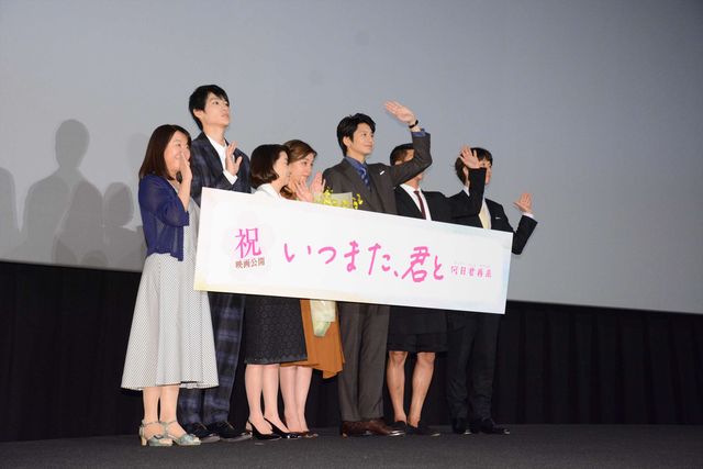 尾野真千子、大号泣！『いつまた、君と　～何日君再来（ホーリージュンザイライ）～』初日舞台あいさつ（13枚目）