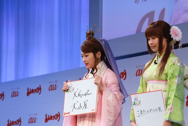 有村架純、菜々緒、川栄李奈が勢ぞろい！「au発表会2018 Summer」（4枚目）
