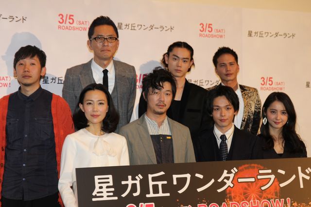 佐々木希×菅田将暉×市原隼人ら、中村倫也主演作で競演！フォトギャラリー（2枚目）