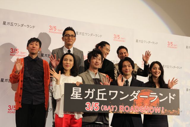 佐々木希×菅田将暉×市原隼人ら、中村倫也主演作で競演!フォトギャラリー