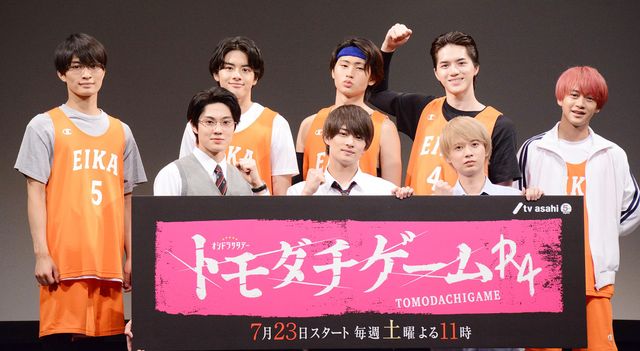 美 少年＆HiHi Jets、個性強っ！ドラマ「トモダチゲームR4」制作発表記者会見（3枚目）