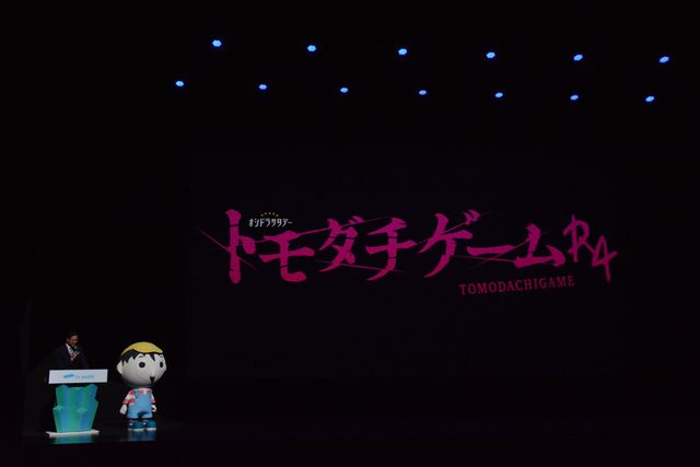 美 少年＆HiHi Jets、個性強っ！ドラマ「トモダチゲームR4」制作発表記者会見（4枚目）