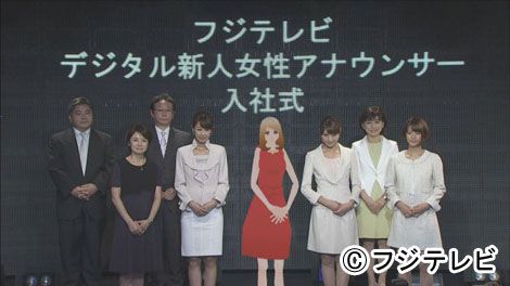 「フジテレビ」デジタルアナウンサー入社式ギャラリー：フォトギャラリー