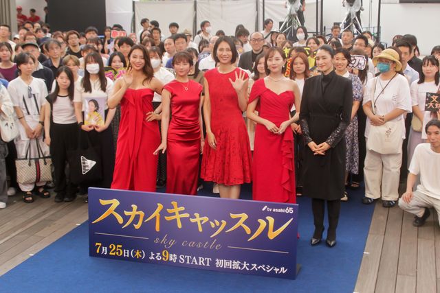 「スカイキャッスル」制作発表記者会見の様子（13枚目）