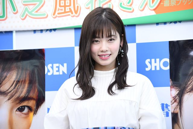 かわいい！小芝風花・写真集「F」増刷記念イベント：フォトギャラリー