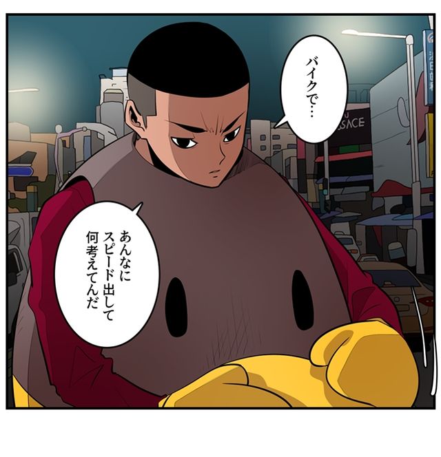 フルカラー！漫画「六本木クラス」表紙＆コマ：フォトギャラリー