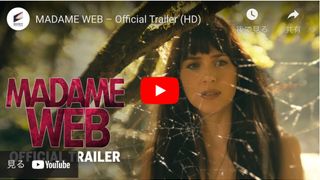 『スパイダーマン』新スピンオフ『マダム・ウェブ』予告編初公開!スパイダーウーマンが登場