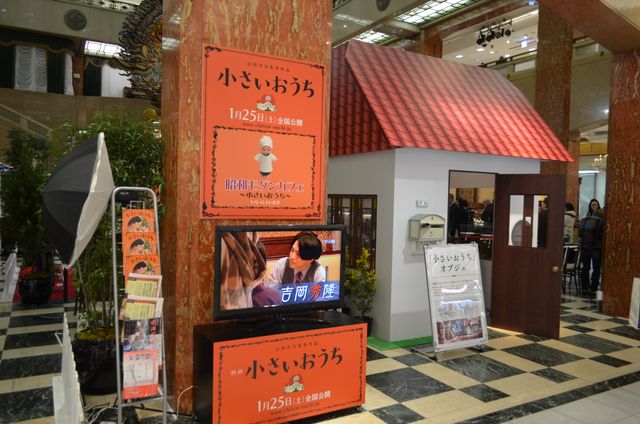 黒木華の可憐な着物姿！「昭和モダンカフェ～小さいおうち～」トークショー写真ギャラリー（3枚目）