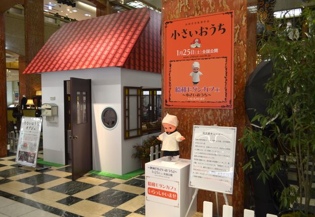 黒木華の可憐な着物姿！「昭和モダンカフェ～小さいおうち～」トークショー写真ギャラリー（6枚目）