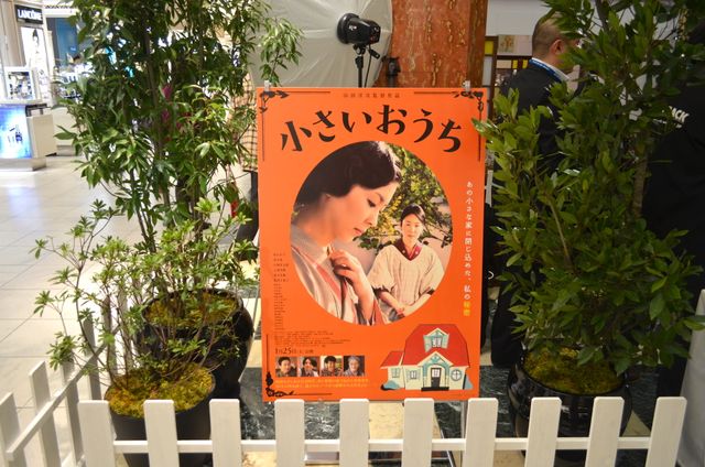 黒木華の可憐な着物姿！「昭和モダンカフェ～小さいおうち～」トークショー写真ギャラリー（8枚目）