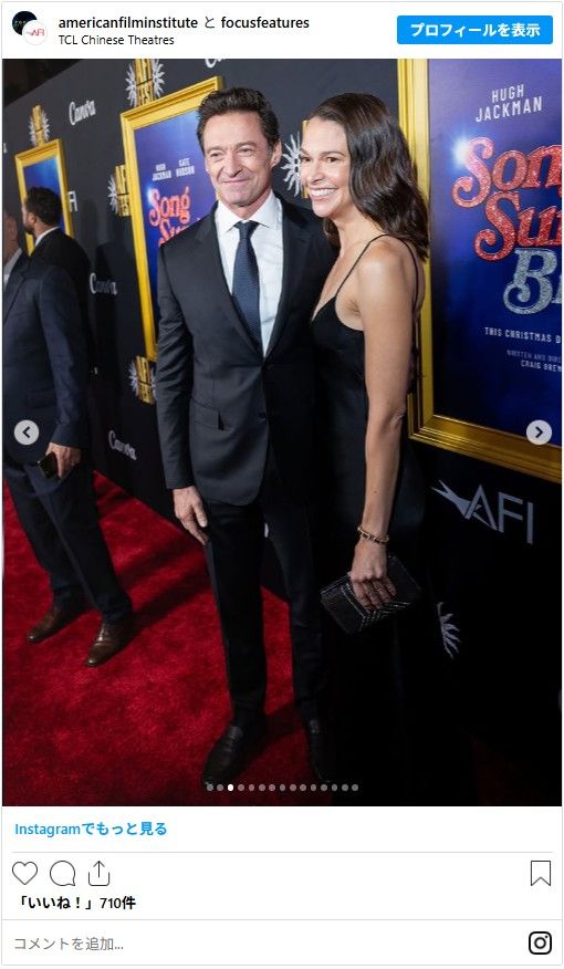 ヒュー・ジャックマン＆サットン・フォスター - 画像は『ソング・サング・ブルー（原題）』Instagramのスクリーンショット