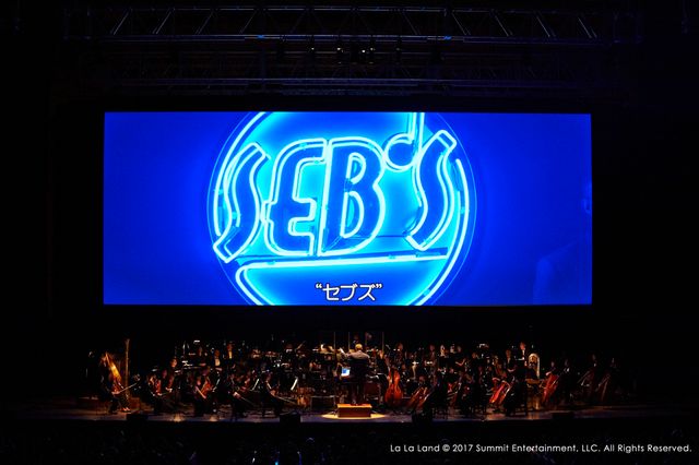 照明もすごい！『ラ・ラ・ランド』シネマ・コンサートの様子（10枚目）