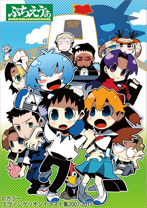 かわいすぎるアスカ…掲載イラストサンプル【多数】（7枚目）