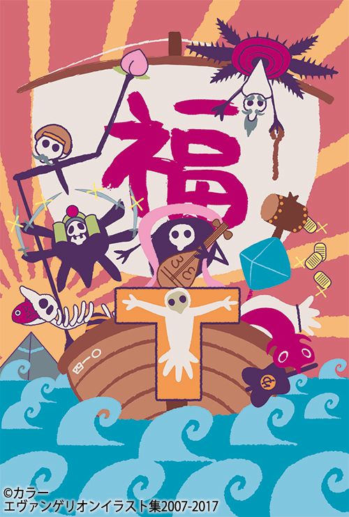 かわいすぎるアスカ…掲載イラストサンプル【多数】（9枚目）