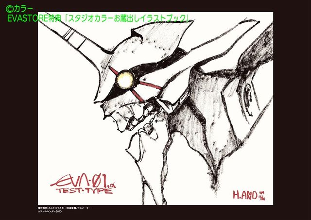 かわいすぎるアスカ…掲載イラストサンプル【多数】（11枚目）