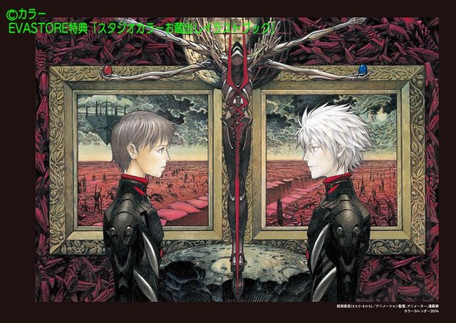 かわいすぎるアスカ…掲載イラストサンプル【多数】（13枚目）