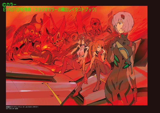 かわいすぎるアスカ…掲載イラストサンプル【多数】（14枚目）