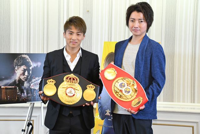 王者のベルトが似合う！藤原竜也＆ボクシング井上尚弥選手：フォトギャラリー