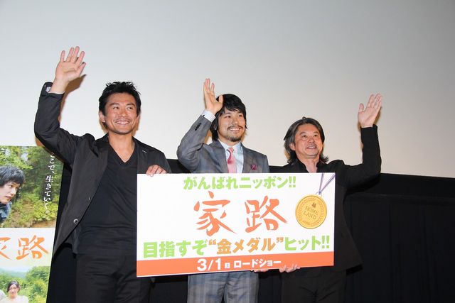 映画『家路』完成披露プレミア上映会 写真ギャラリー（10枚目）