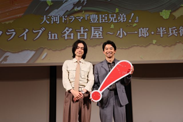 応募倍率40倍！仲野太賀＆菅田将暉、名古屋でトークライブ：フォトギャラリー