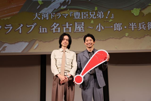 応募倍率40倍！仲野太賀＆菅田将暉、名古屋でトークライブ（3枚目）