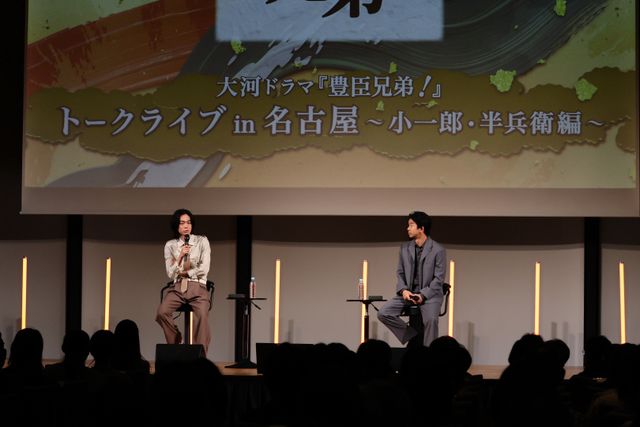応募倍率40倍！仲野太賀＆菅田将暉、名古屋でトークライブ（6枚目）